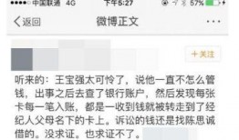 最新爆料八卦网站大全,全网最全爆料八卦网站大全大起底！